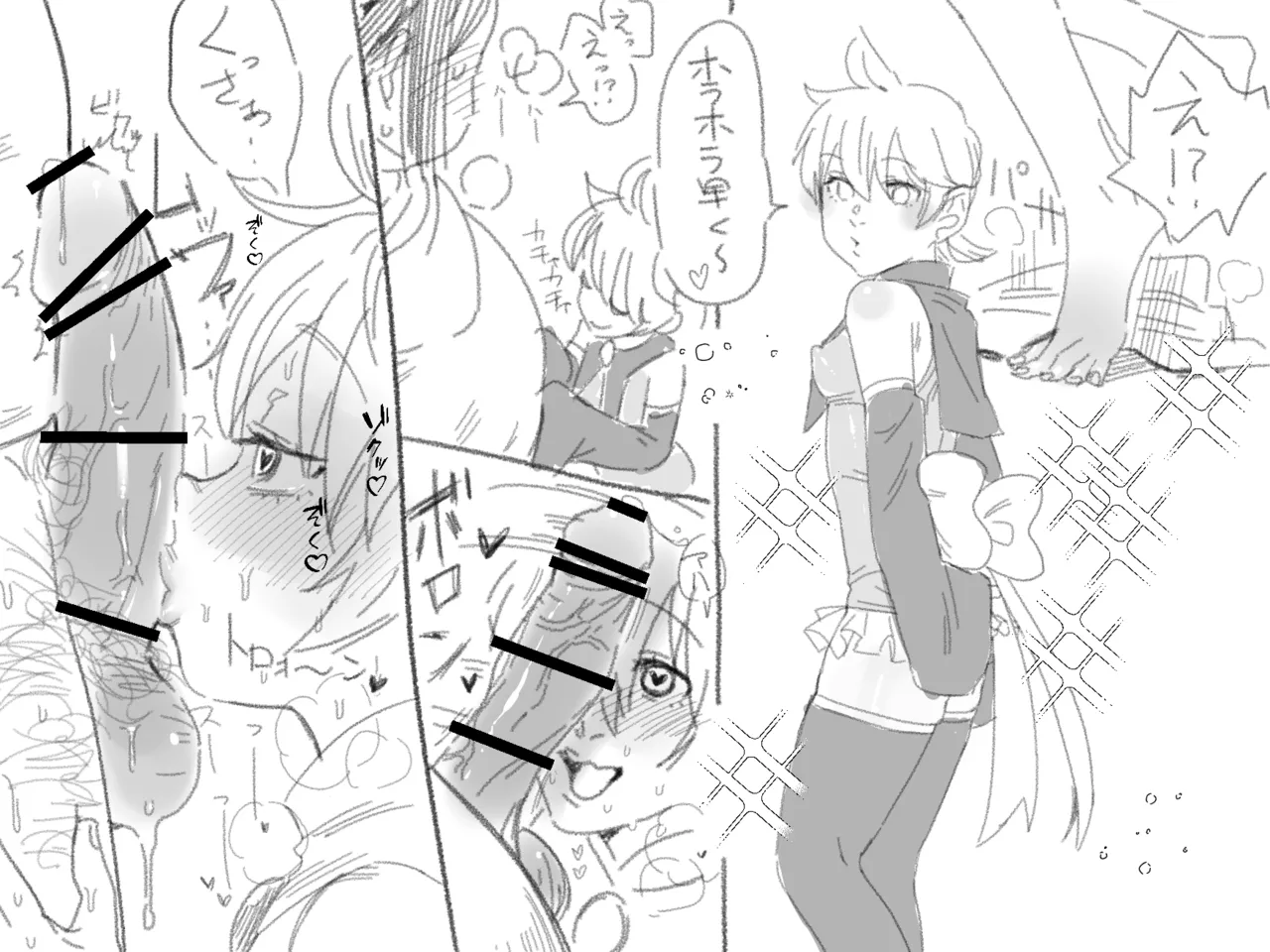Kagamine-ka no Mesuana Nikki Choukyou Go 【 Len side 】 page 4 full