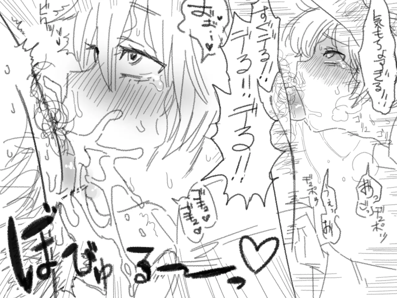 Kagamine-ka no Mesuana Nikki Choukyou Go 【 Len side 】 page 6 full