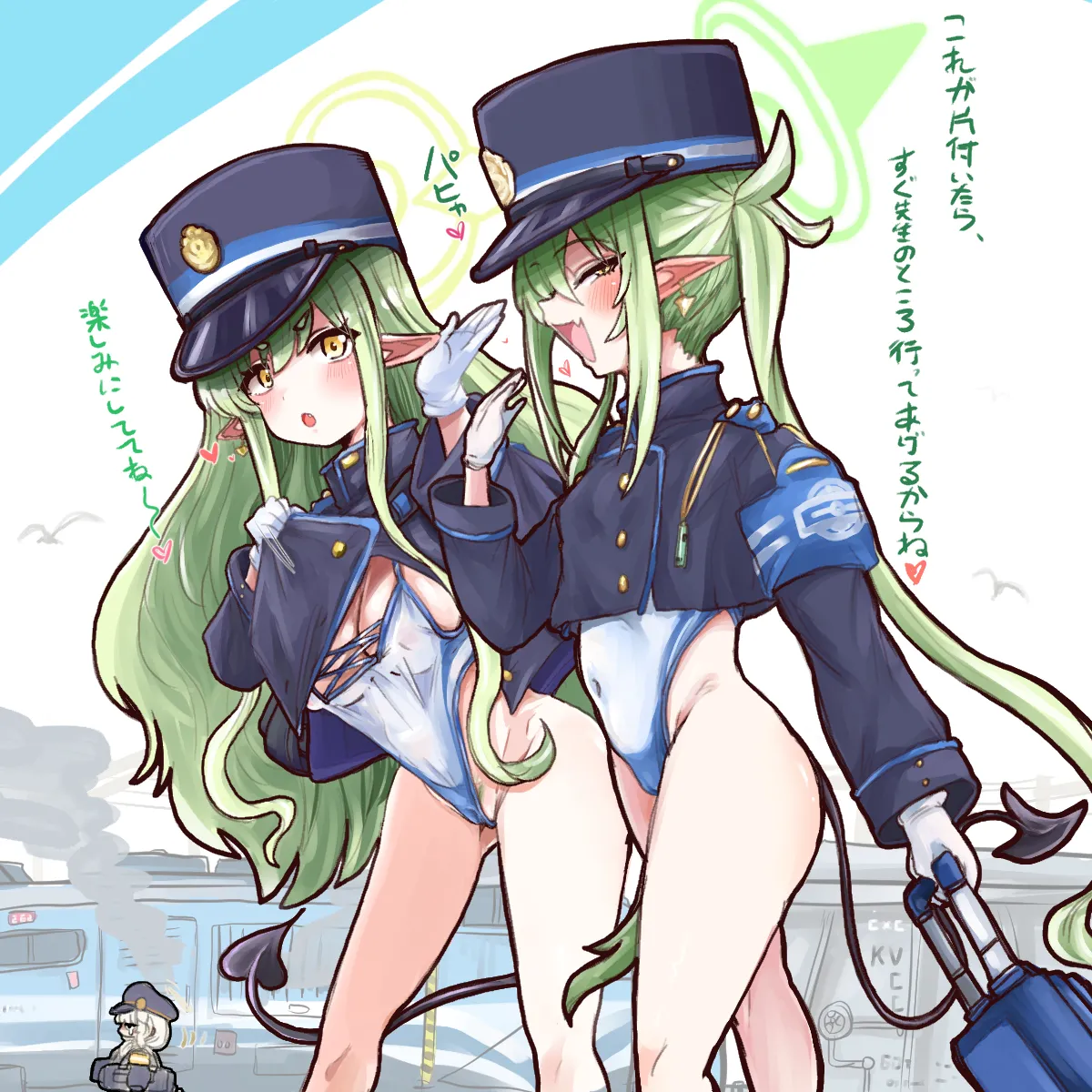 四明両京 page 5 full