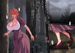 Mamono no Kajitsu