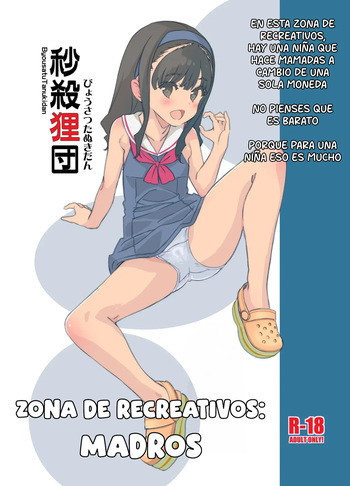 Game Centre Matroos cover