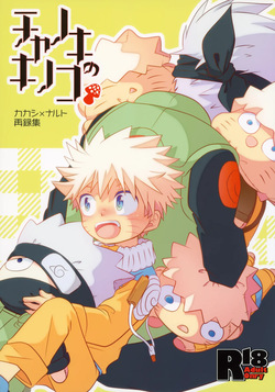Chanoki no Kinoko