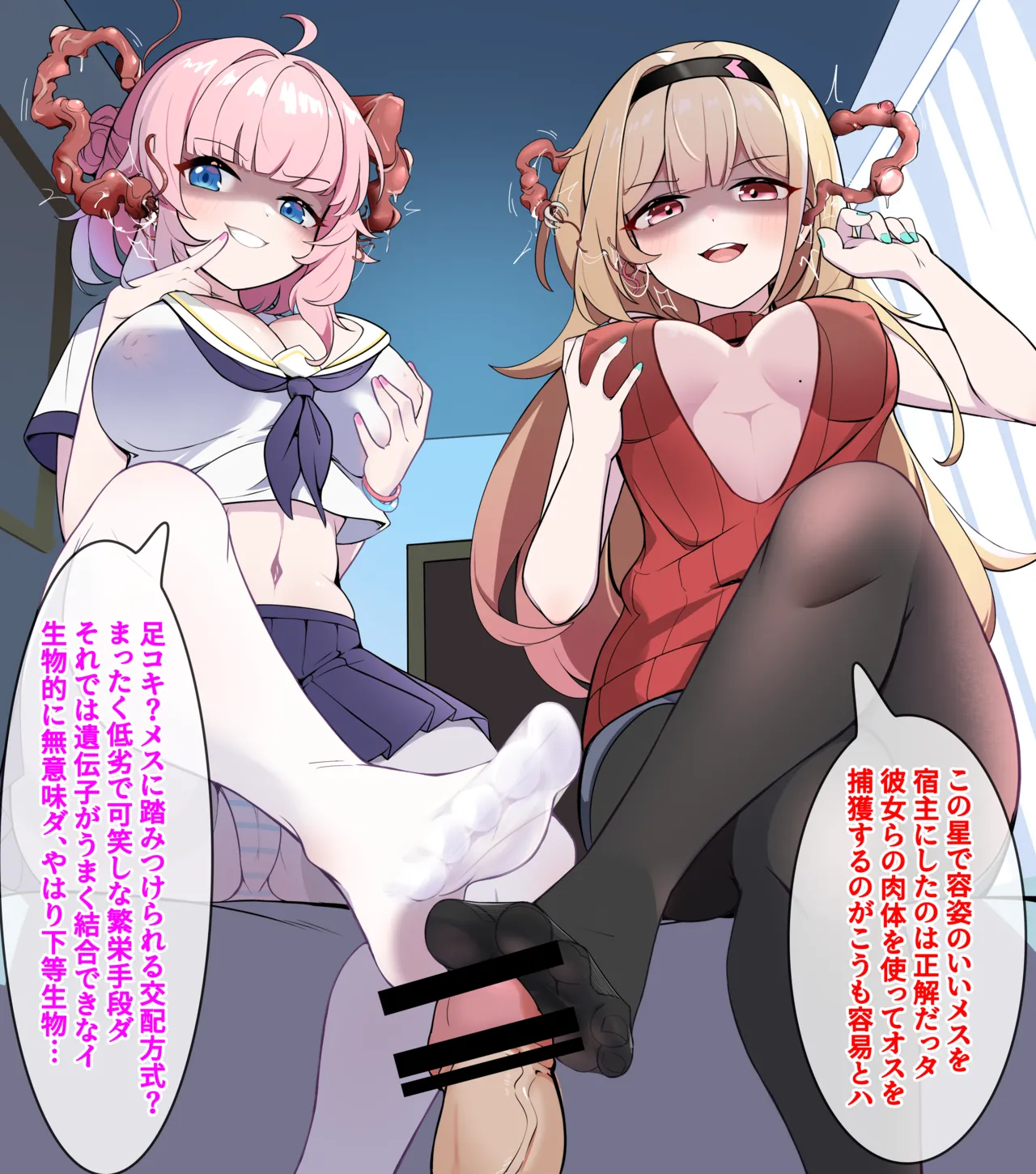 どっちがいいの？ page 10 full