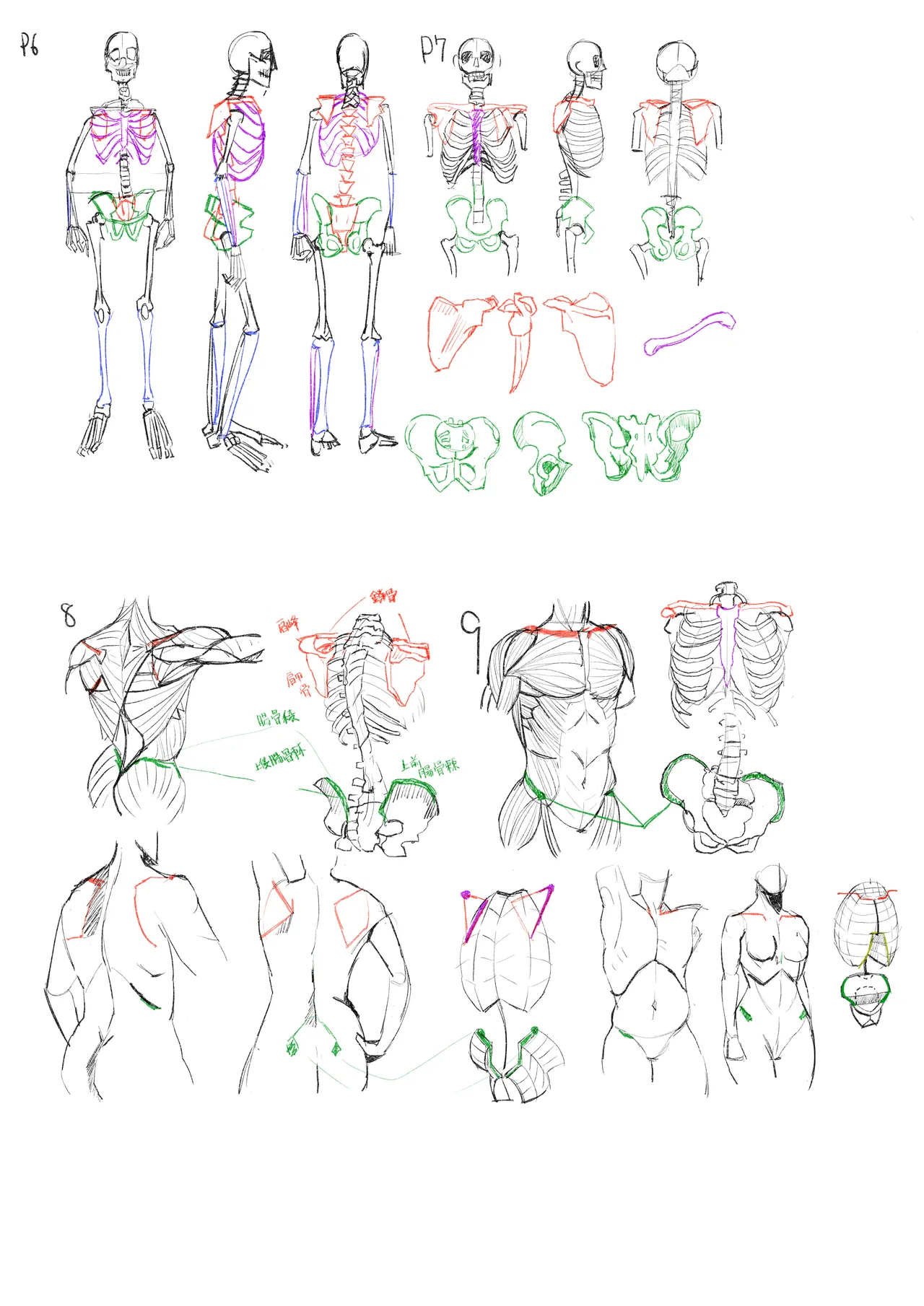 Cra4 page 10 full