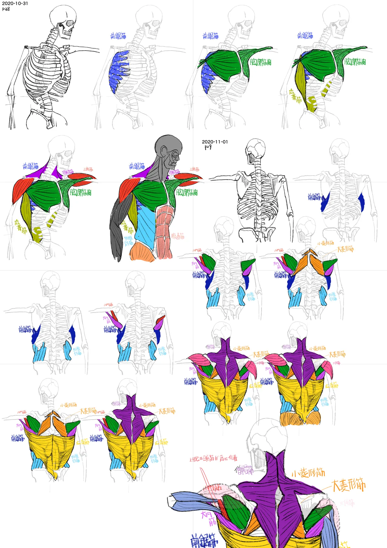 Cra4 page 4 full