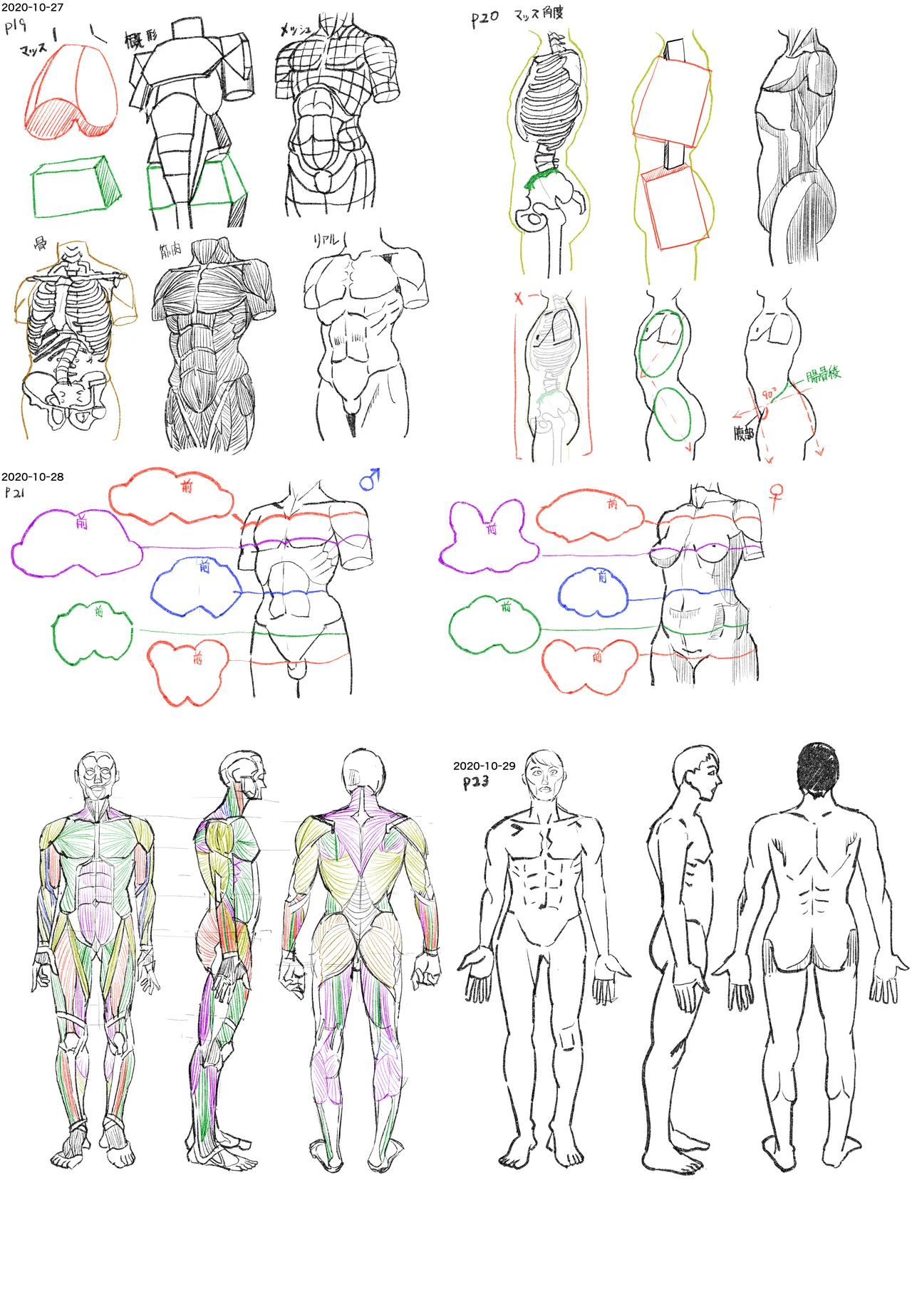 Cra4 page 6 full