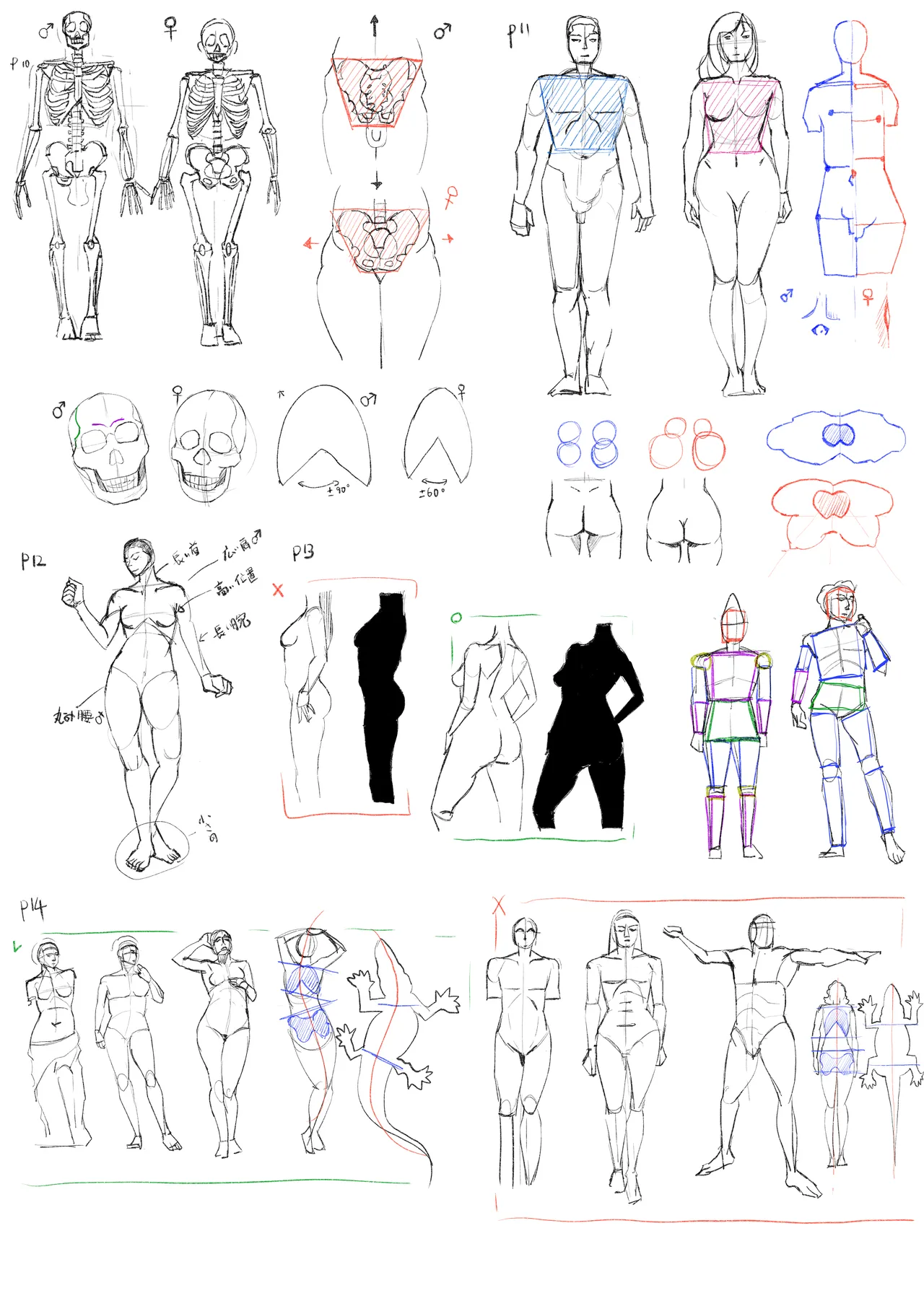 Cra4 page 8 full