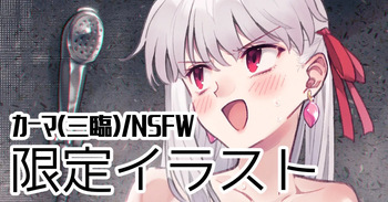 はぁ...これで満足ですかぁ〜？？ cover