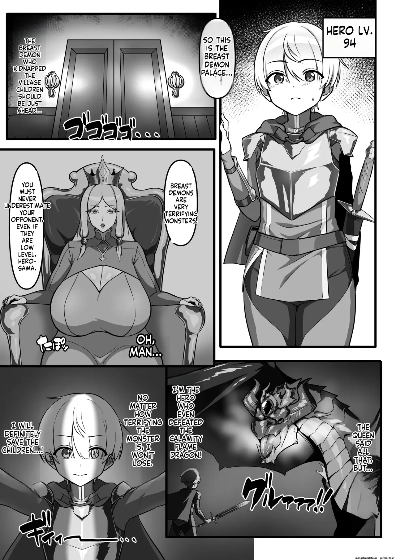 勇者、乳魔のデカパイに堕つ page 2 full