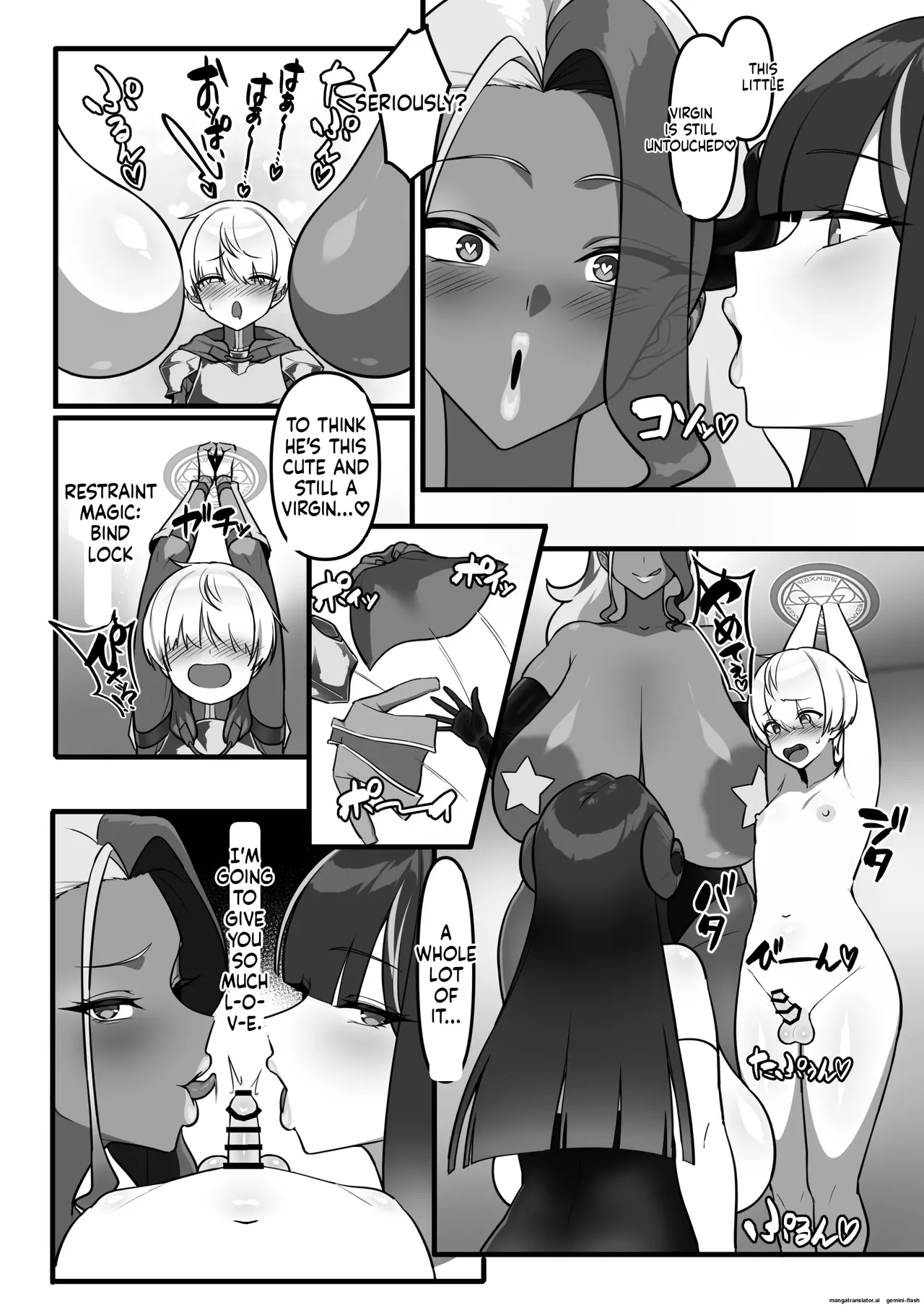 勇者、乳魔のデカパイに堕つ page 5 full