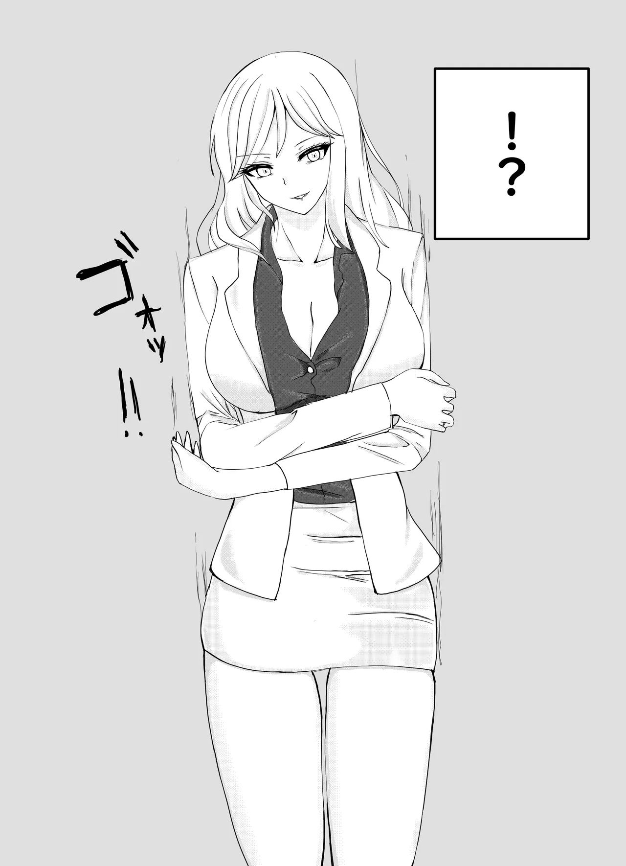 ねりあいす page 7 full