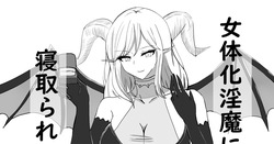 ねりあいす