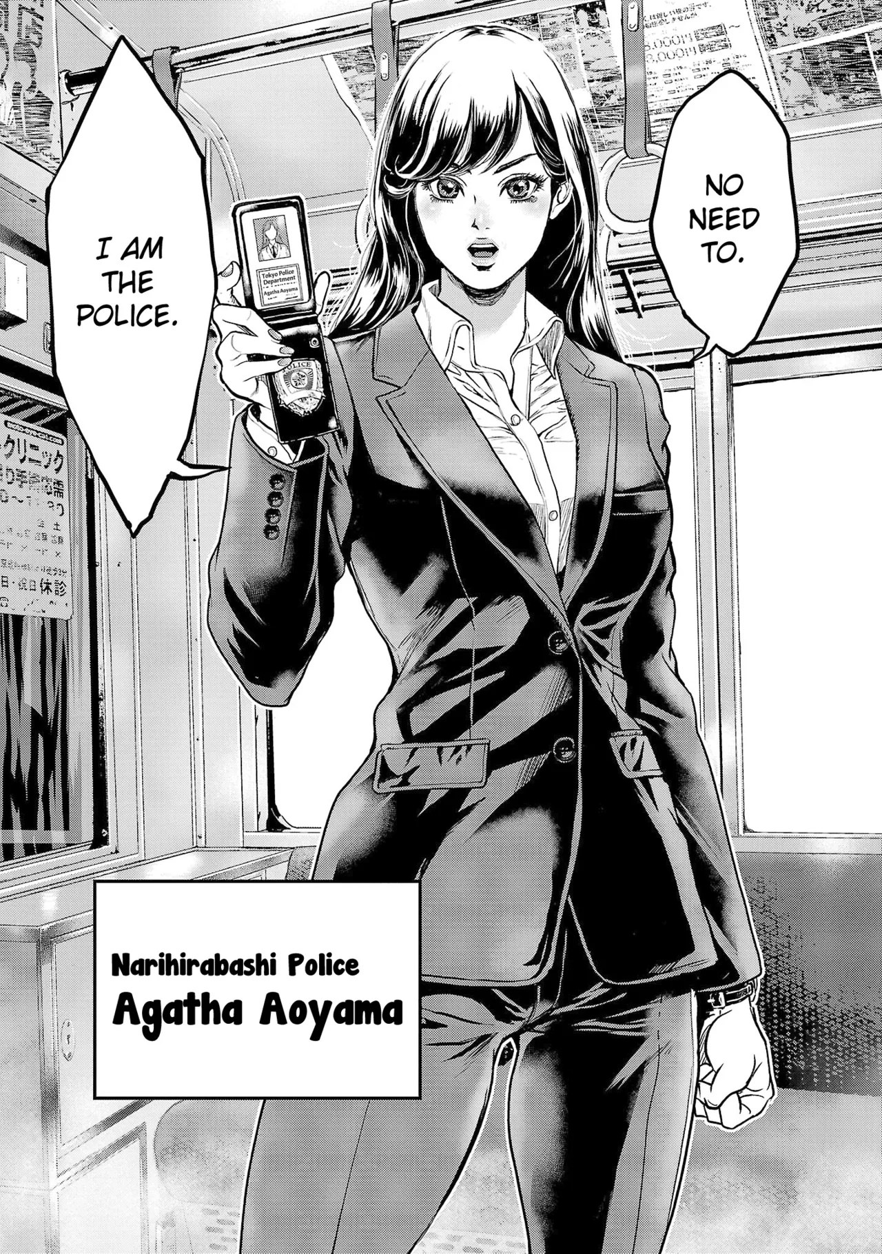 Waruhame ~ Maruhi Sennyuu Sosakan Agatha ~ 1 Ch. 1 page 8 full