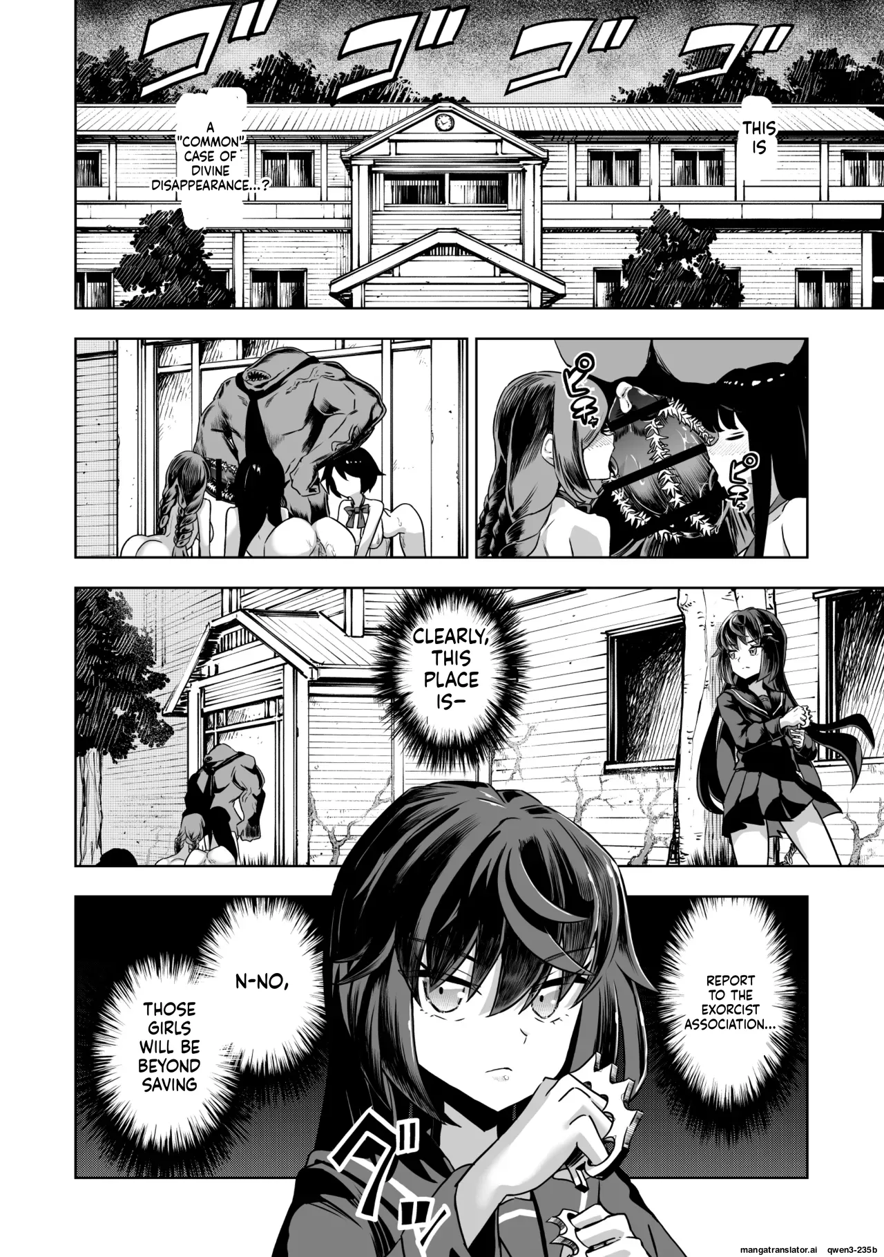 JK Taimashi vs Inkai Gakkyuu ~Dosukebe Taibatsu de Omanko Shidou Arigatou Gozaimasu~ page 3 full