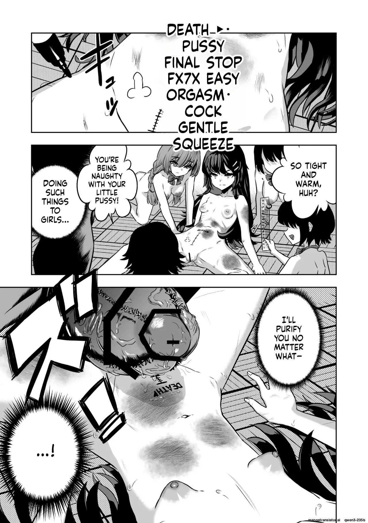 JK Taimashi vs Inkai Gakkyuu ~Dosukebe Taibatsu de Omanko Shidou Arigatou Gozaimasu~ page 6 full