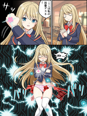 Henshin Metal Heroine Chloe cover