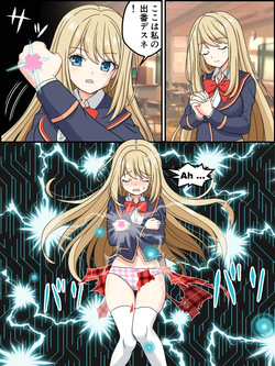 Henshin Metal Heroine Chloe