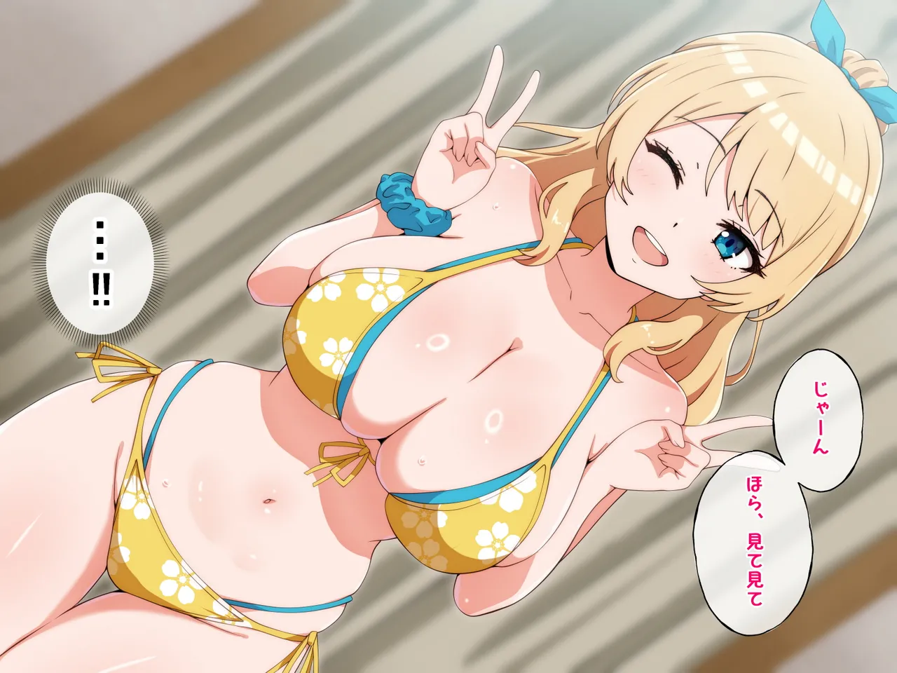 うちのデカ乳○ちゃん、彼氏とヤる前にえっちの練習がしたいって言い出してきた2 page 10 full