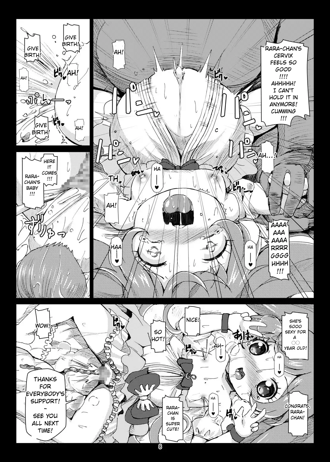 impregnation paradise page 8 full