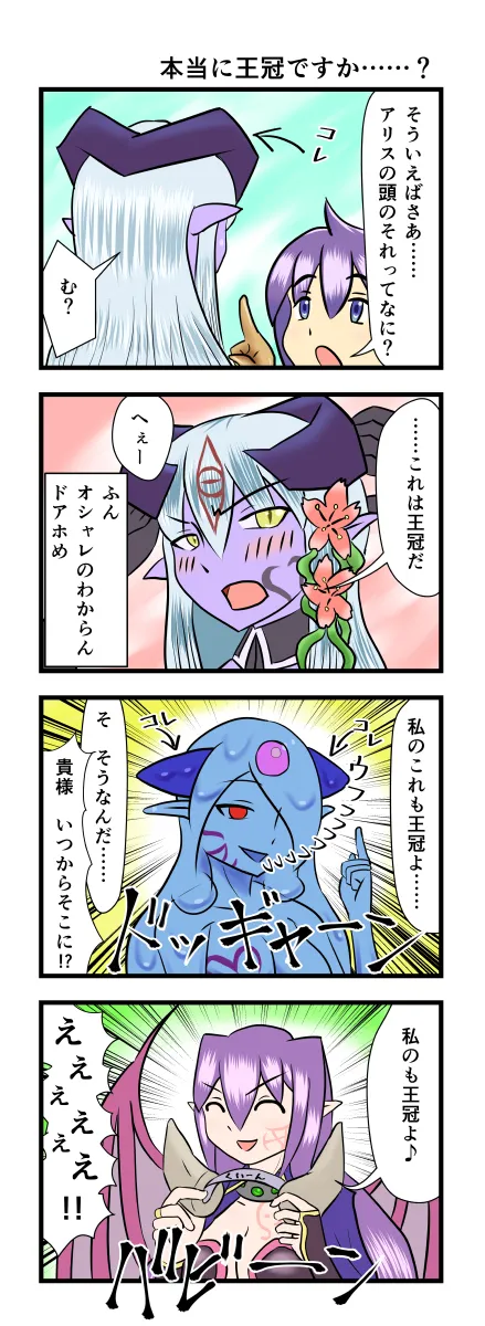fanart mgq archive 2 page 2 full