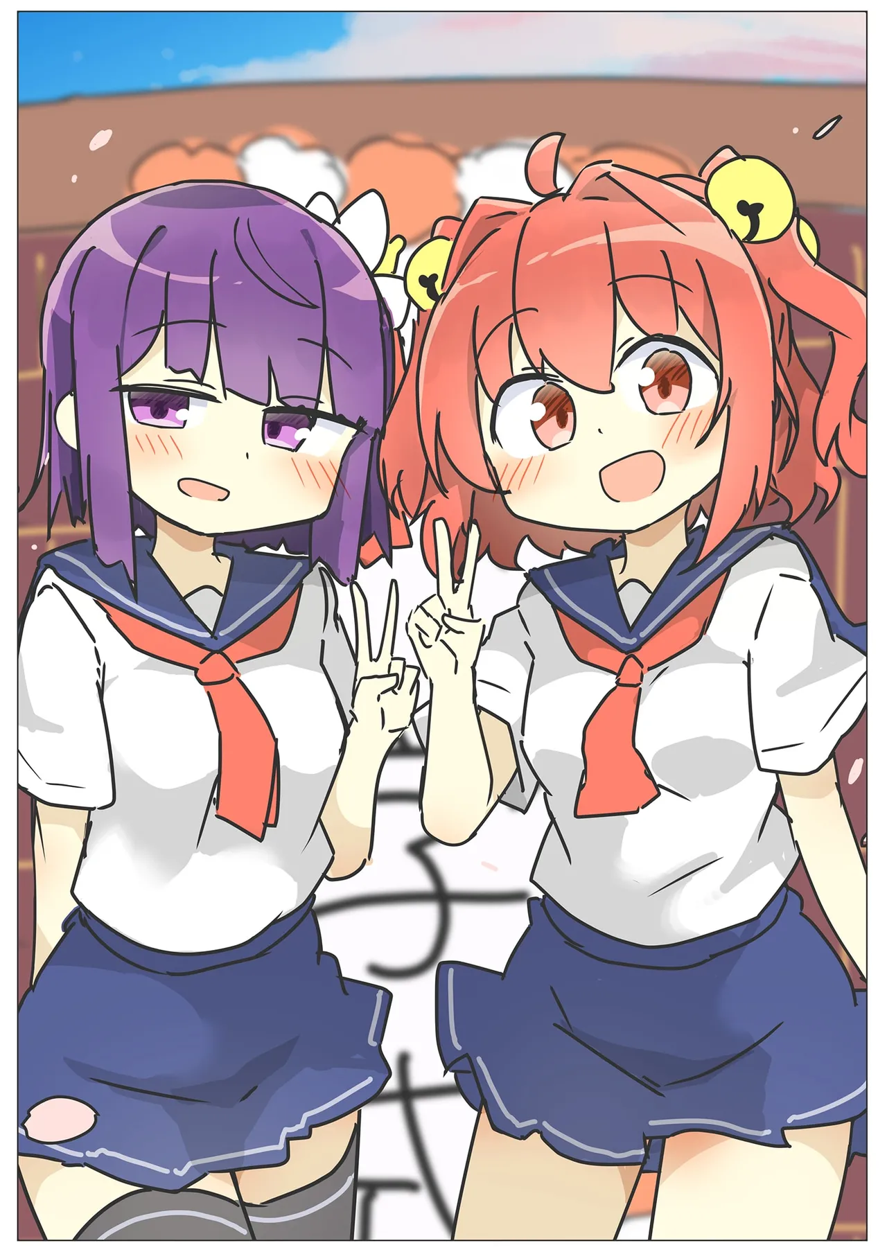Akyū to Kosuzu de kenzen page 7 full