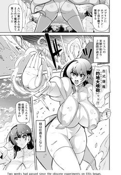 Majutsushi Tokkou Joushiki Kaihen Ch. 02