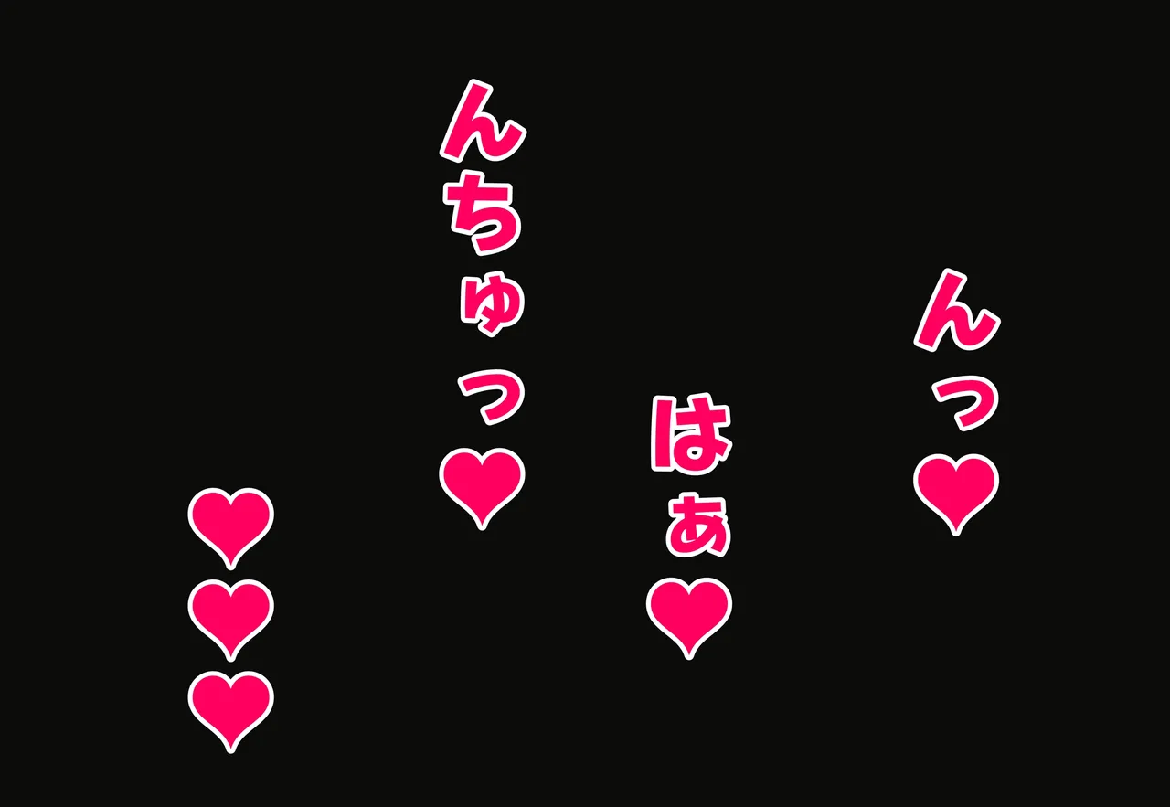 天音か.なたの同棲ラブラブＨでずっと愛しあうCG集❤ page 2 full