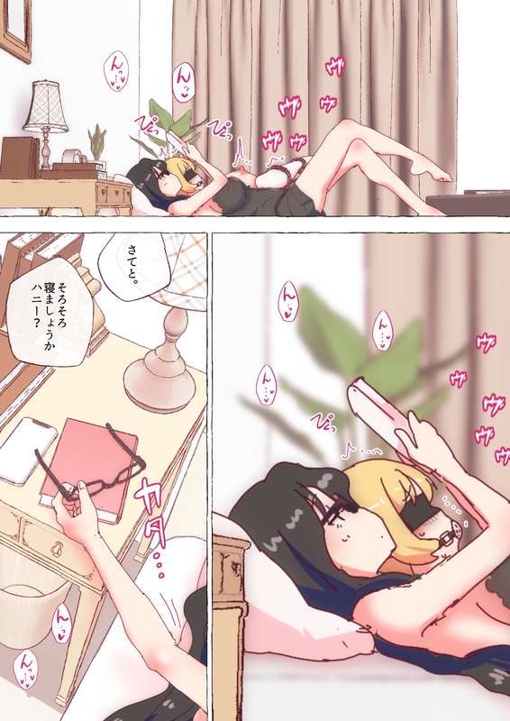 nonmikan Fanbox Low quality archive 02-2026 to 2019 12/19 page 3 full