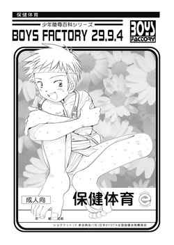 Boys Factory 29.9.4