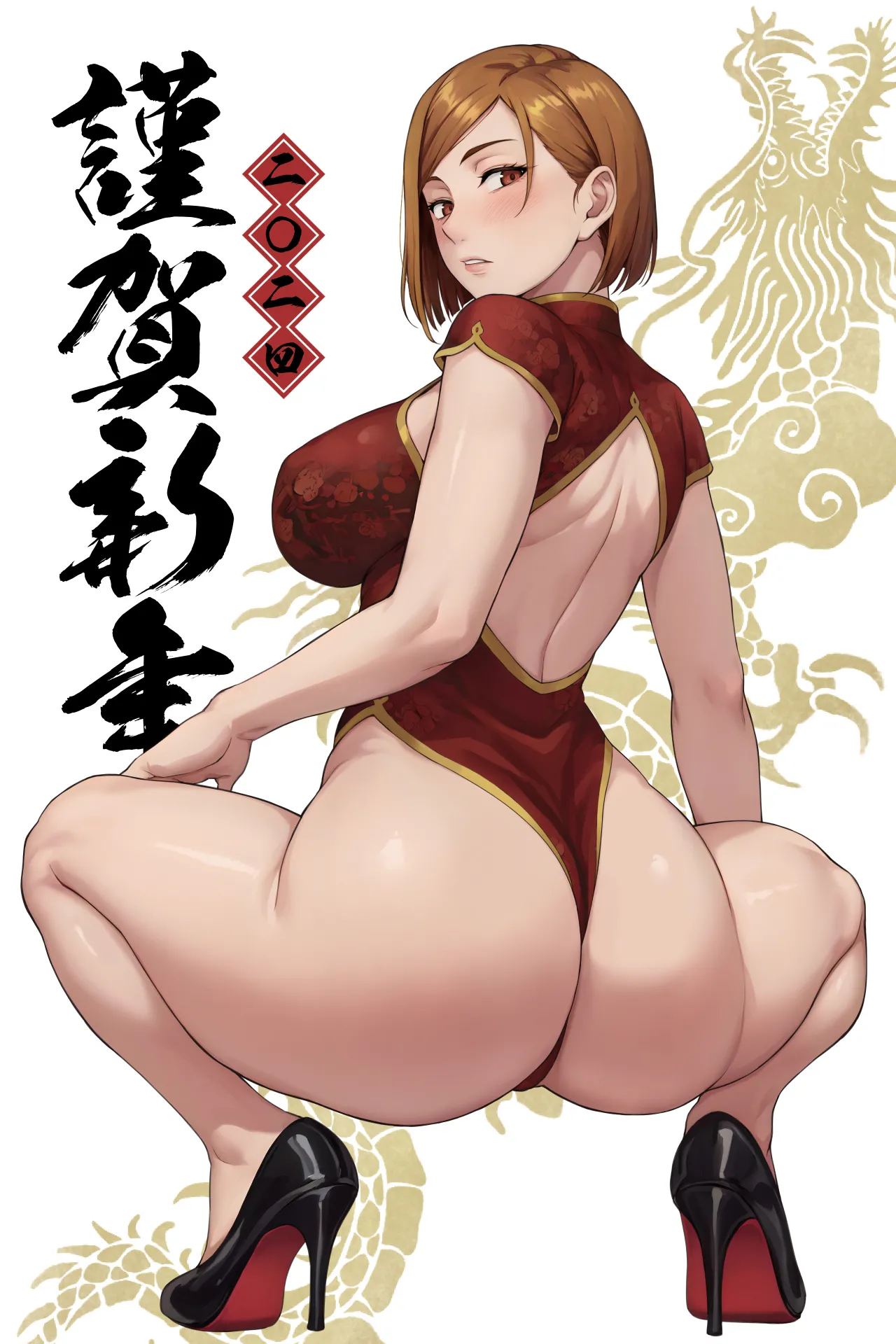 Kugisaki Nobara page 6 full