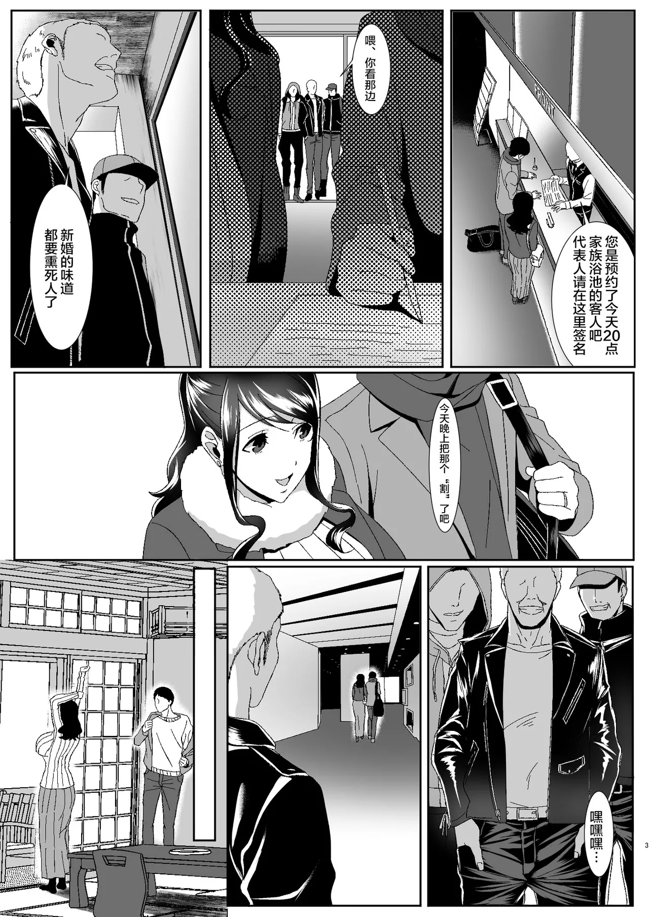 转载（自用） page 4 full