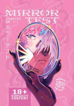 Mirror Test