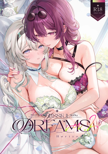 Blissful Dreams On the Horizon 2 cover