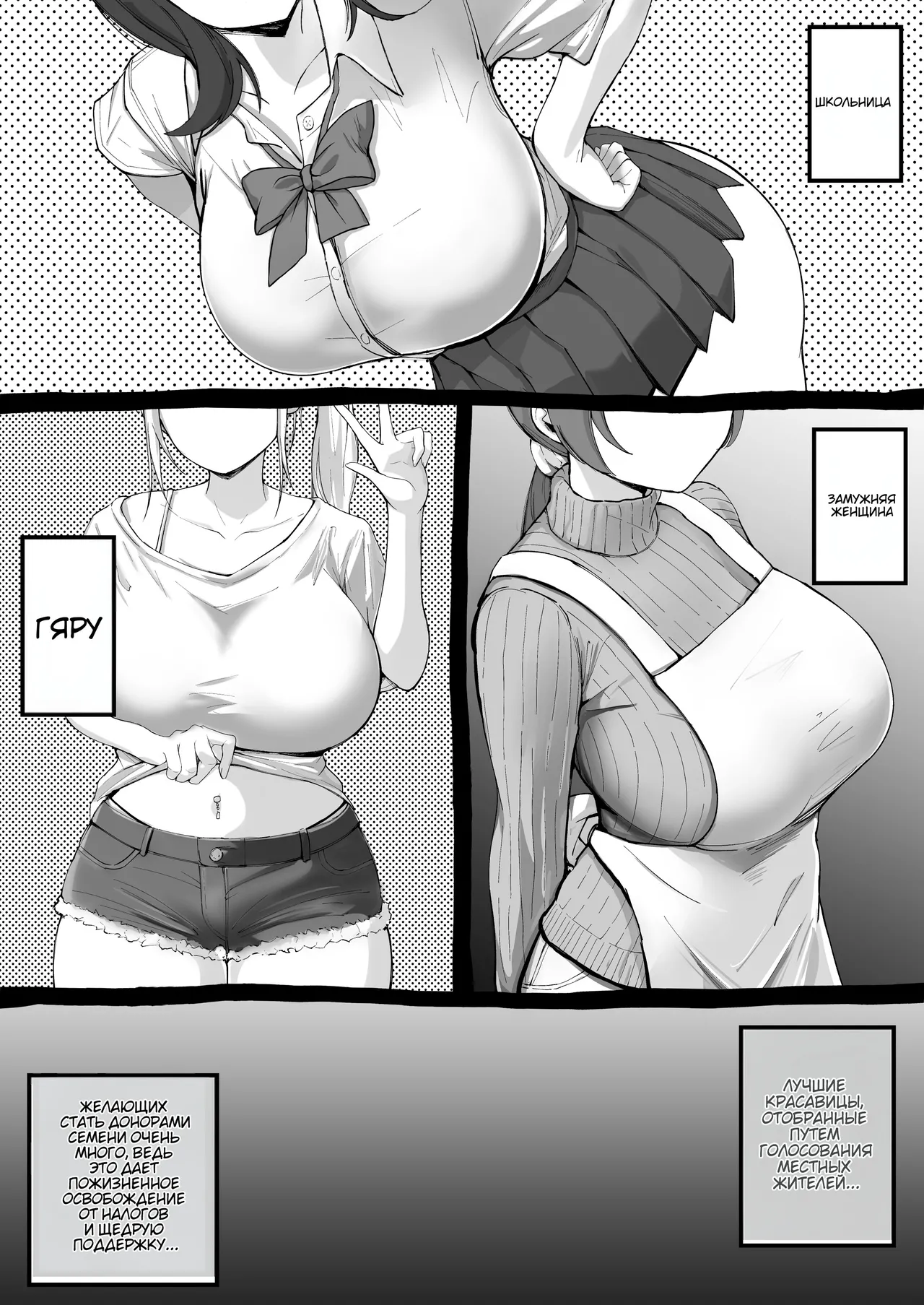 Oogata Mall Tanetsuke Chuusenkai page 5 full