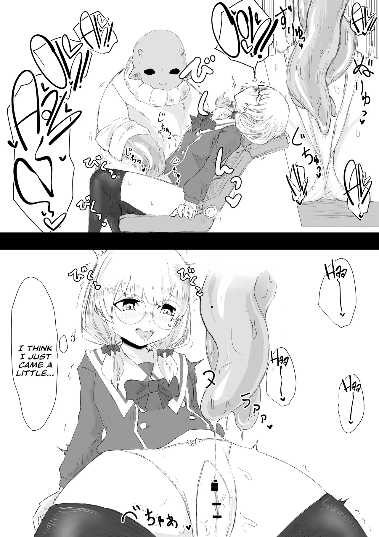 Futanari Taiken Esthe Salon. | The Futanari Experience Salon. page 10 full