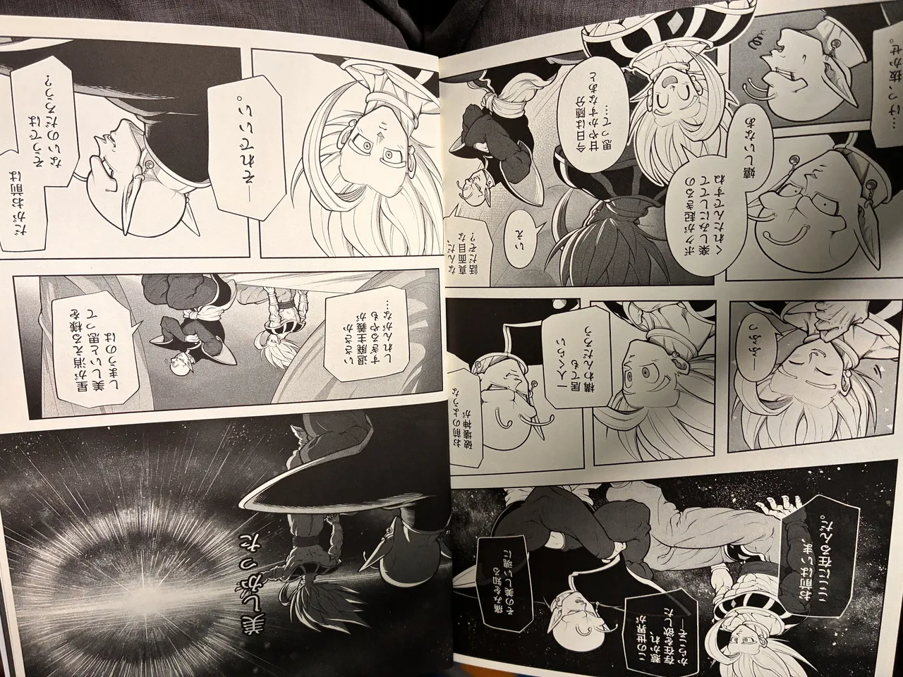 Piccolo and gohan page 10 full