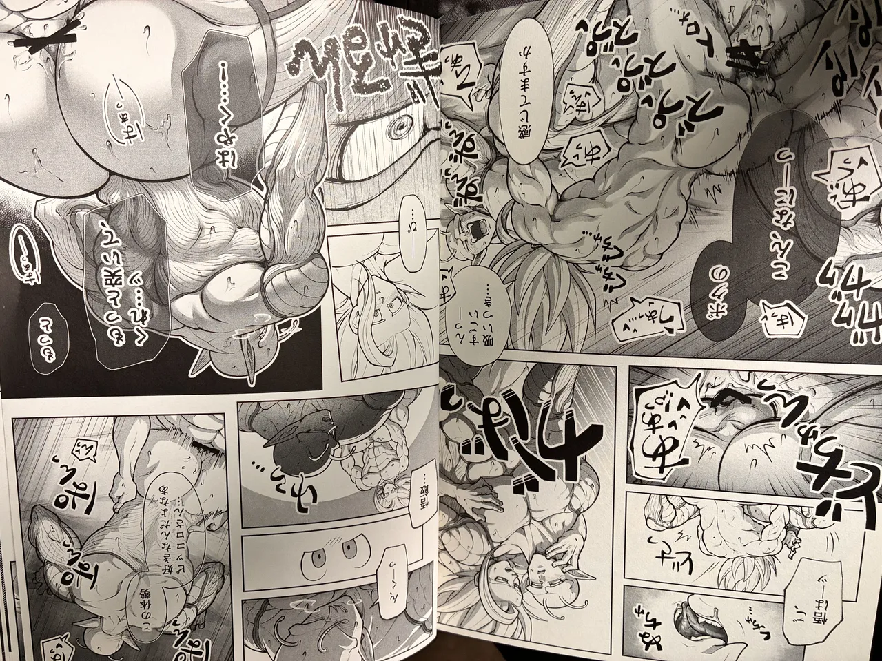 Piccolo and gohan page 5 full