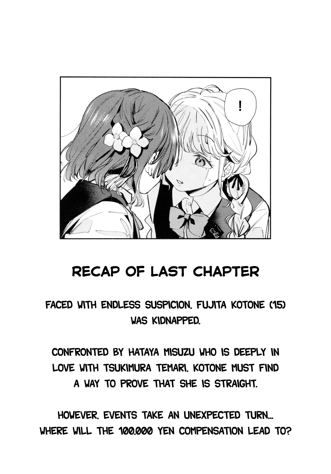 Fujita Kotone wa Nonke dearu 2 - Kotone Fujita is heterosexual 2 page 3 full