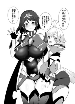 Pyra X Floren
