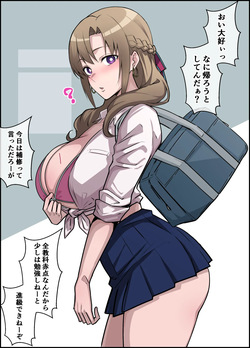 J●時代の大好真々子さん...