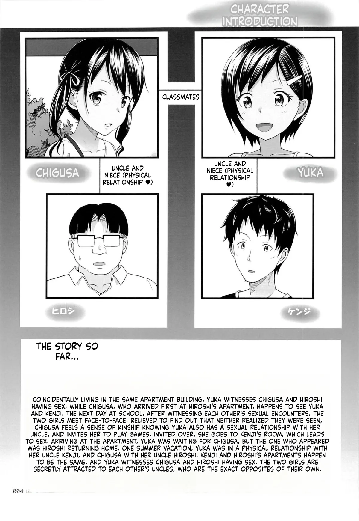 Meikko na Syoujo no Ehon 5 -Kouhen- page 4 full