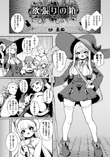 ENU page 1 full