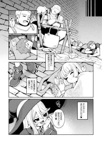 ENU page 2 full