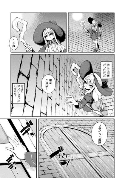 ENU page 3 full