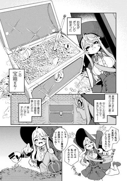 ENU page 4 full