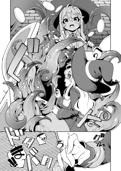 ENU page 5 full