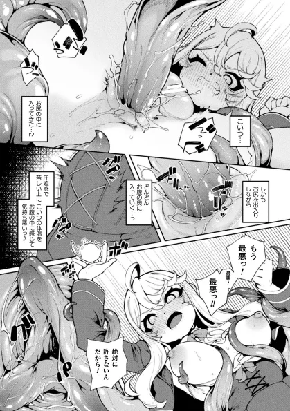 ENU page 9 full