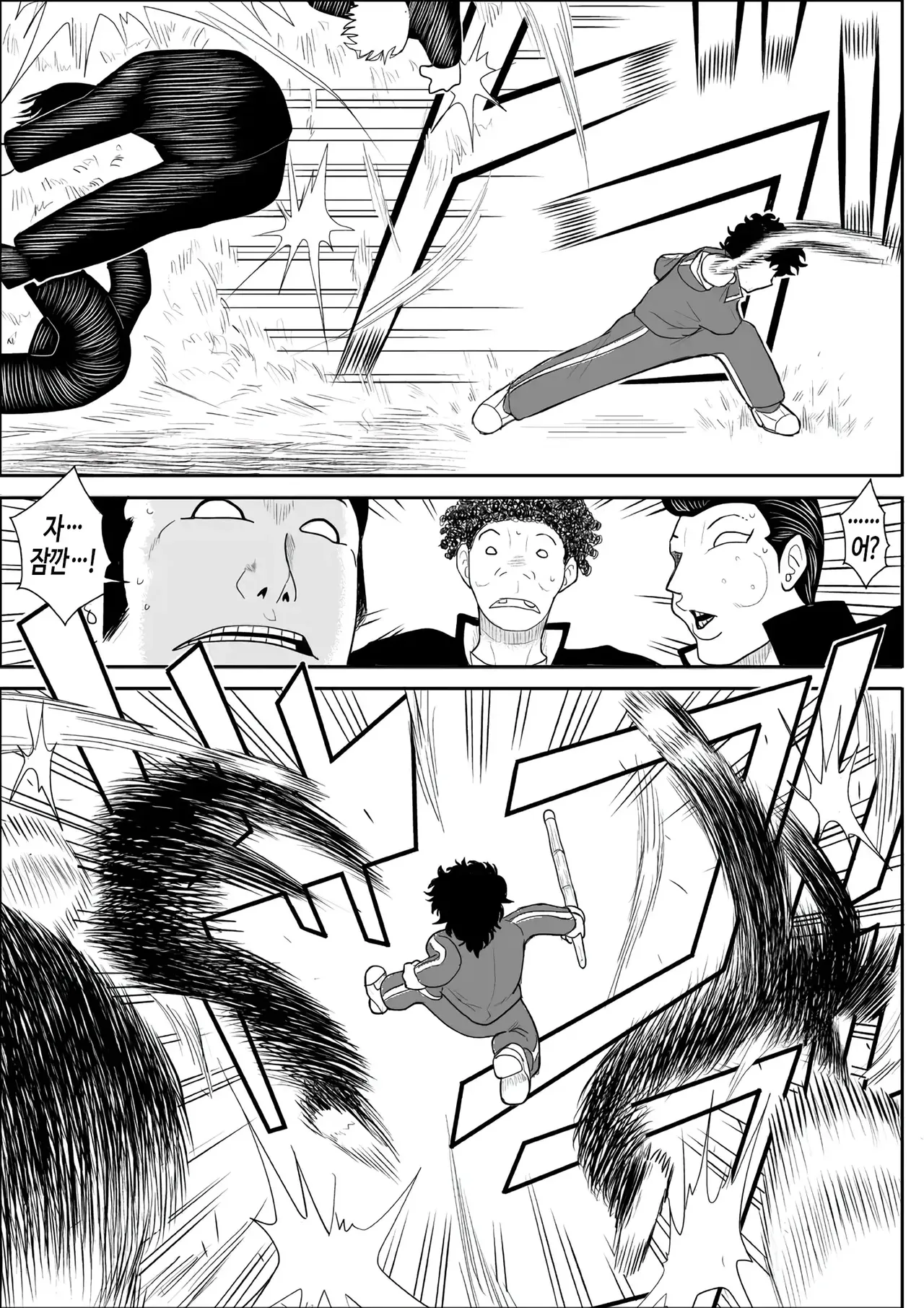 Battle Teacher Tatsuko 2 | 배틀 티처 타츠코 2 page 3 full