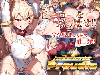 Justice Battler Proudia cover