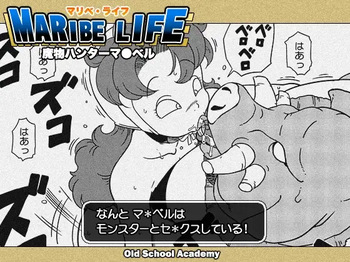 MARIBE-LIFE Monster Hunter Maribel cover